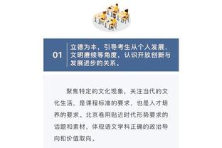 化身绿箭侠！豪泽半场三分5中4贡献12分 正负值达+14